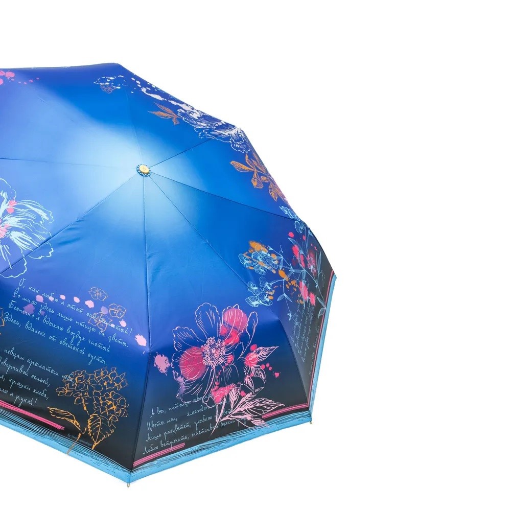 Синий зонт 3827-A-4 Три Слона фото в интернет-магазине zonti-tri-slona.ru