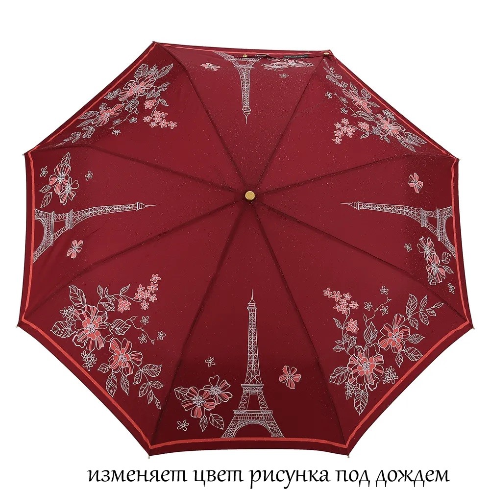 Бордовый зонт 220(3822)-R-5 Три Слона фото в интернет-магазине zonti-tri-slona.ru