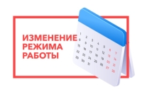 Новости Три Слона