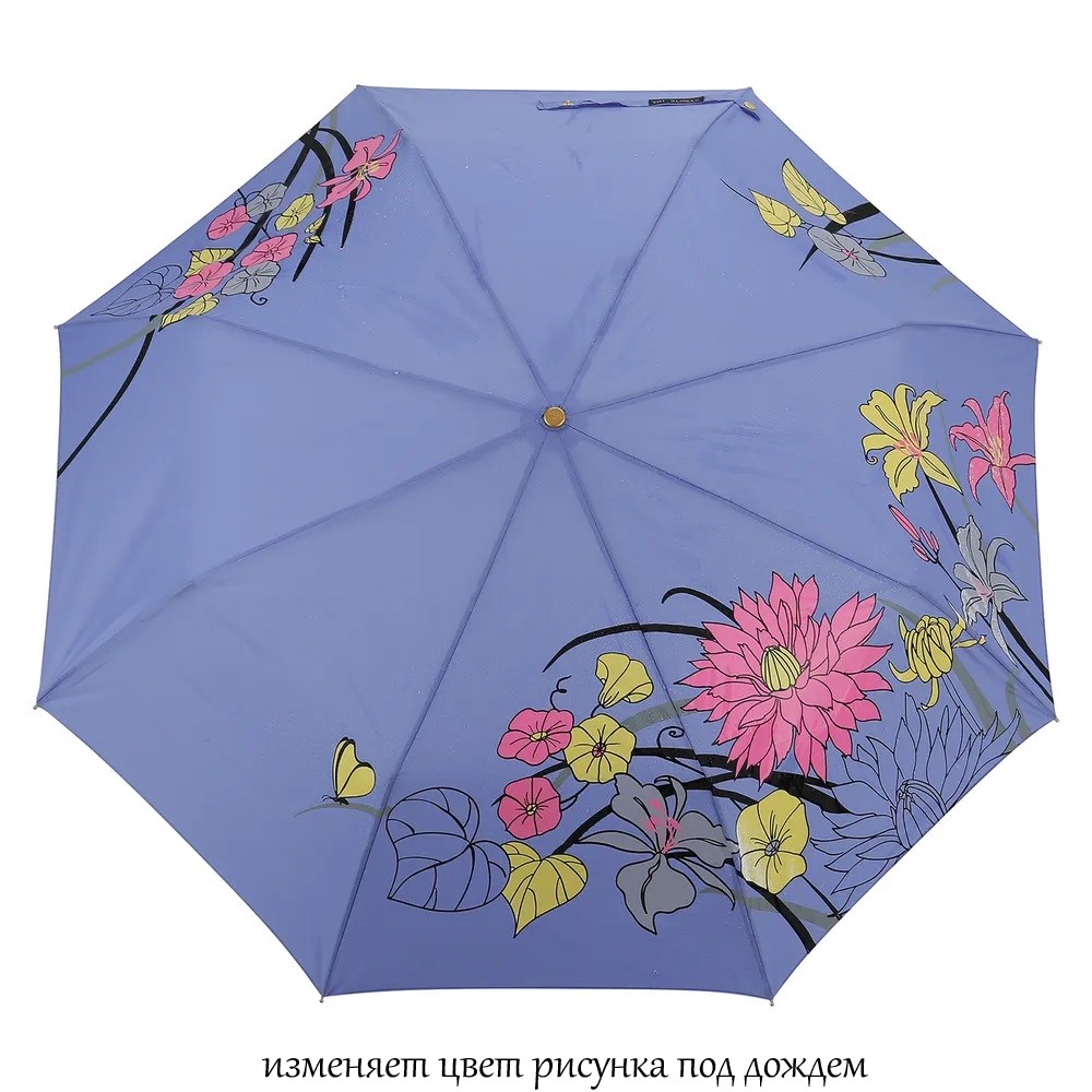 Синий зонт 220(3822)-Q-3 Три Слона фото в интернет-магазине zonti-tri-slona.ru
