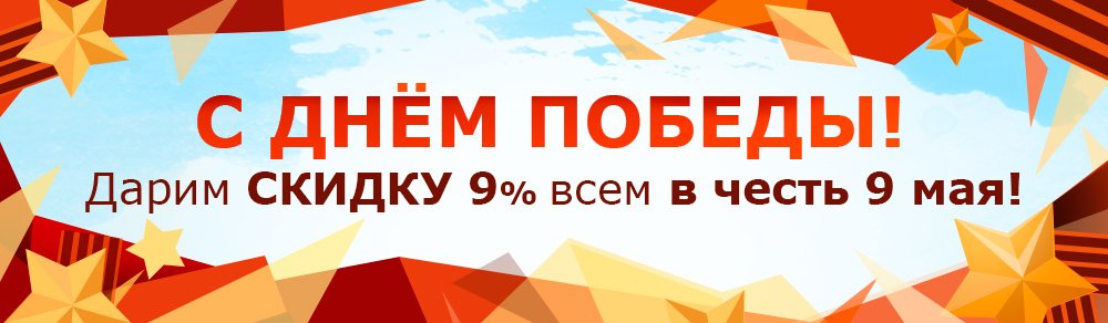 eec2feaf3624299e058bf0870fbba491 - копия.jpg eec2feaf3624299e058bf0870fbba491 - копия.jpg